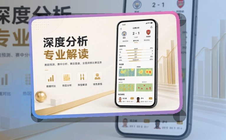 开云APP下载与网页版访问